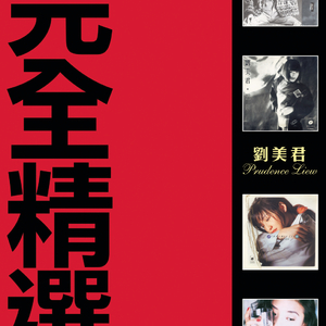 秦岚三级露全乳视频
