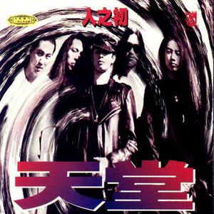 秦岚三级露全乳视频
