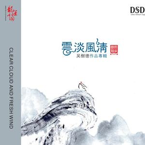 秦岚三级露全乳视频
