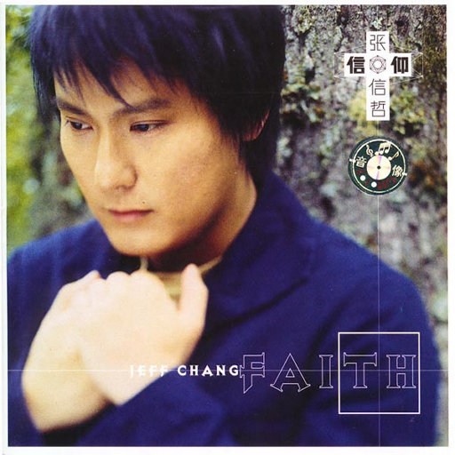 秦岚三级露全乳视频
