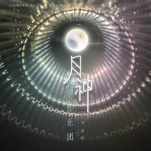 秦岚三级露全乳视频
